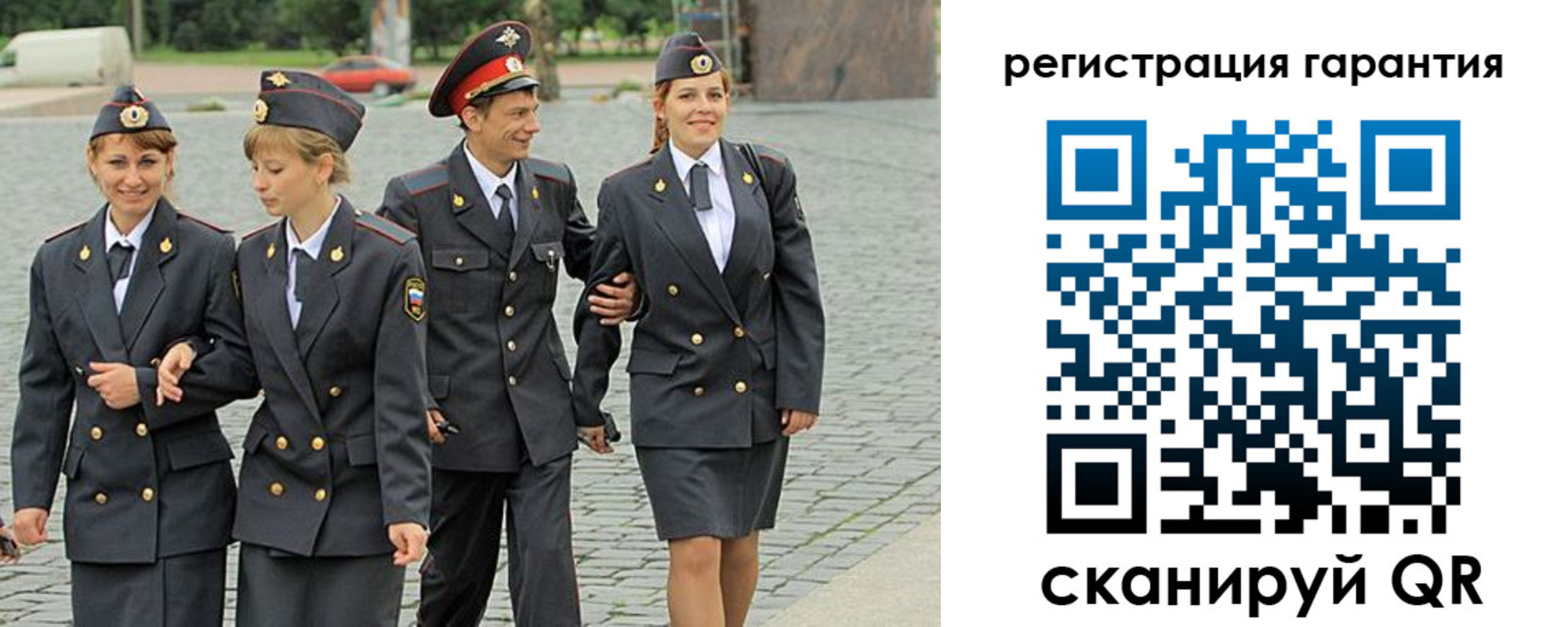 временная регистрация поиск в Зеленоградске