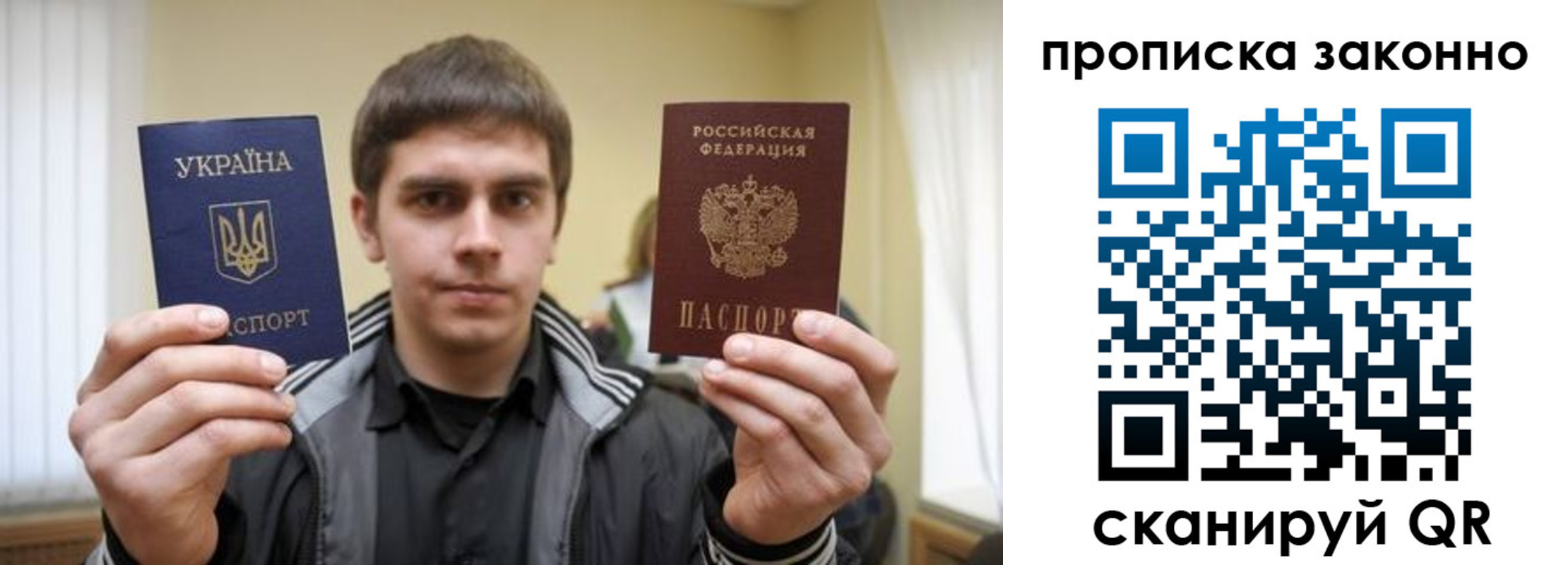 временная регистрация 2025 в Зеленоградске